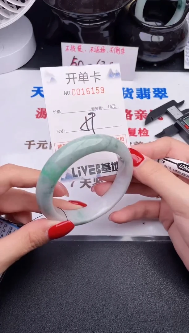 未镶嵌手镯翡翠59