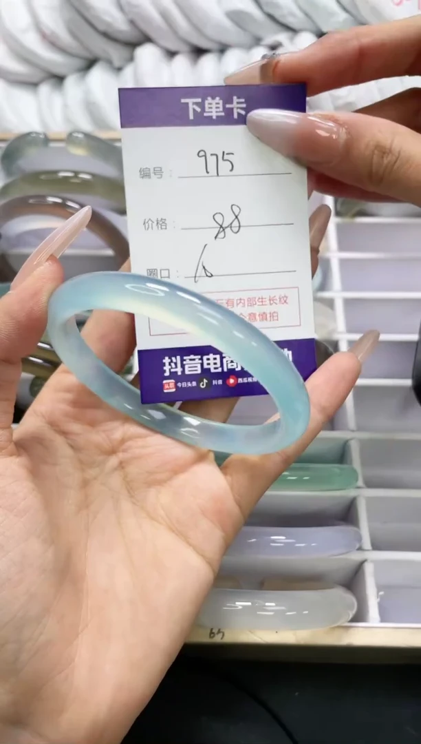 未镶嵌手镯玛瑙/玉髓975