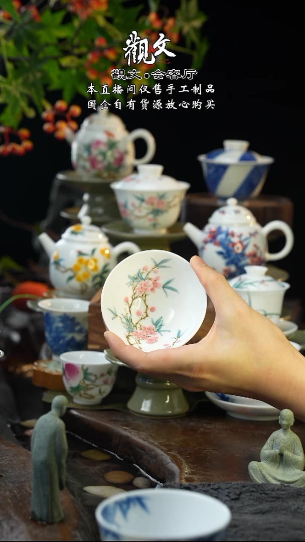 桃花斗笠杯-100ml