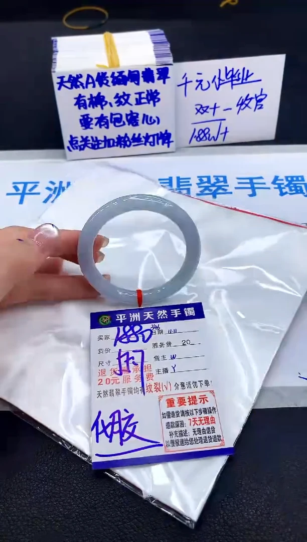 未镶嵌手镯翡翠11111111