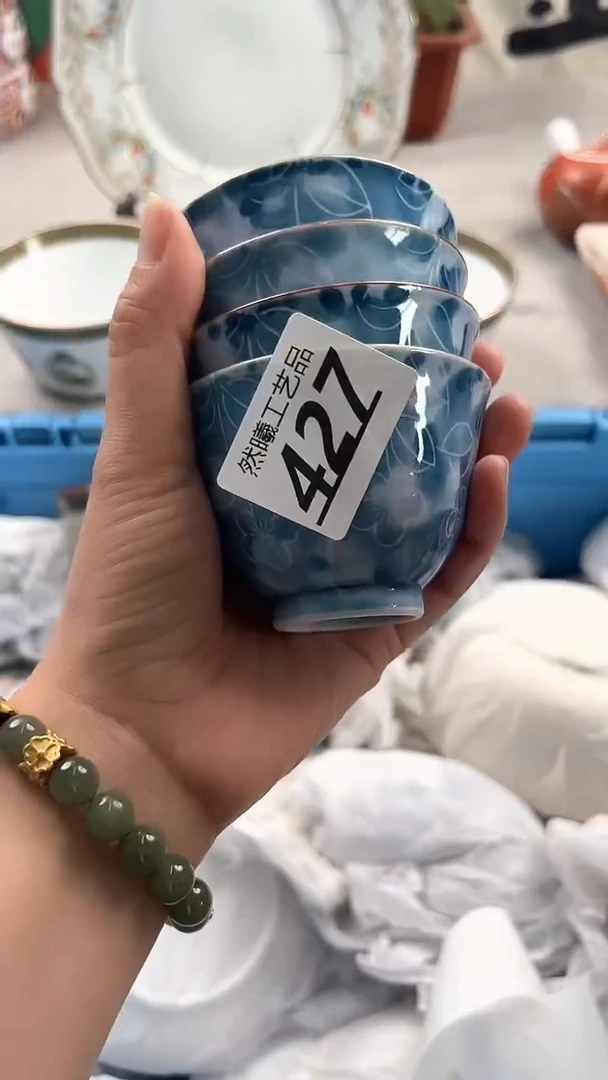 【闪购商品】瓷片427
