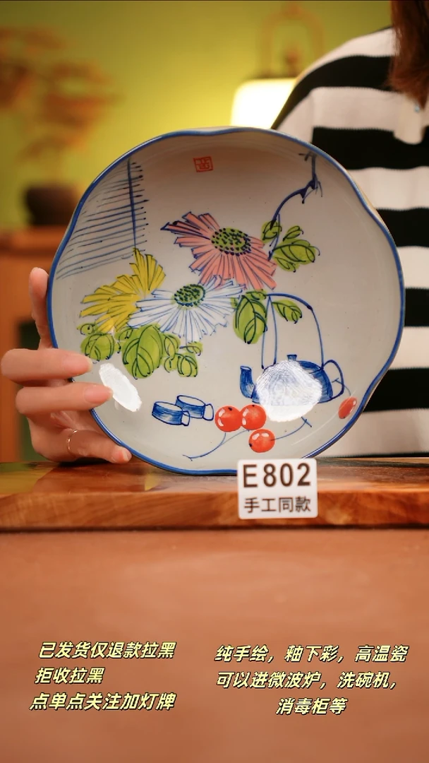 其他E802陶然集器瓷器