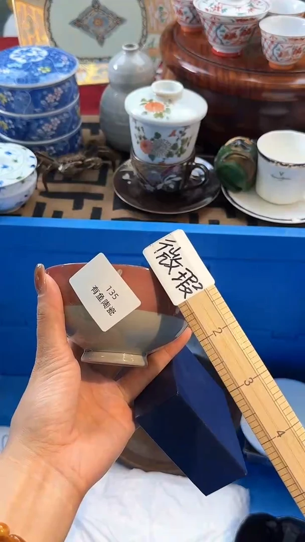 【闪购商品】碟日本回流瓷器捡漏