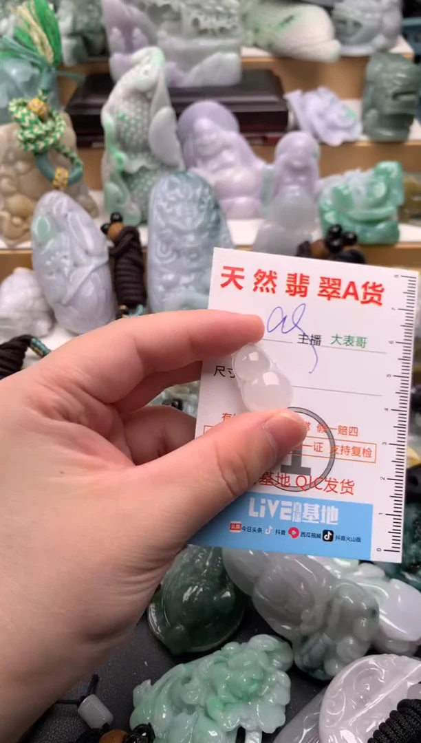 吊坠(不含链)未镶嵌翡翠1