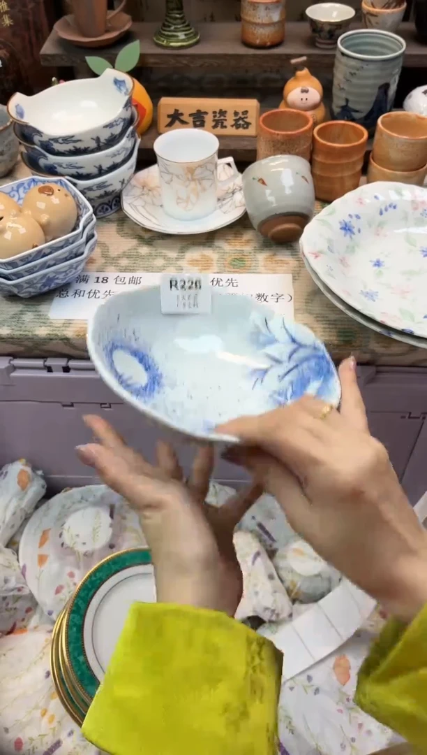瓷器悦*   R226