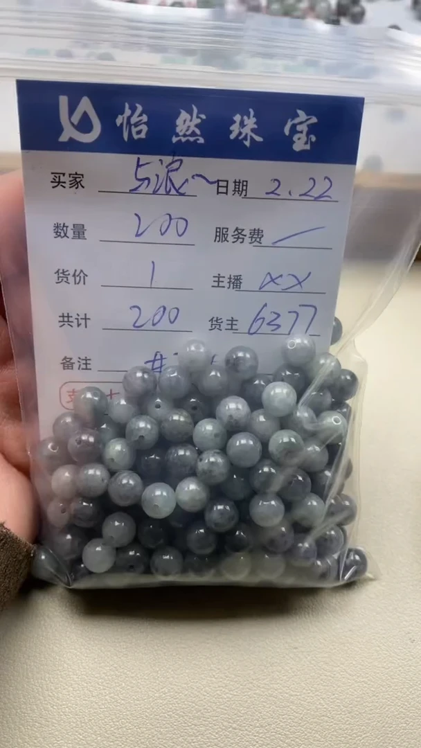 【闪购商品】翡翠手串未镶嵌与浪卡7+（200/1）