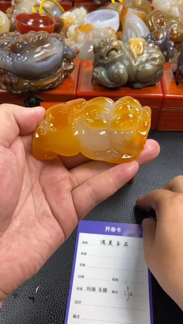 未镶嵌手把玛瑙/玉髓用****荣11