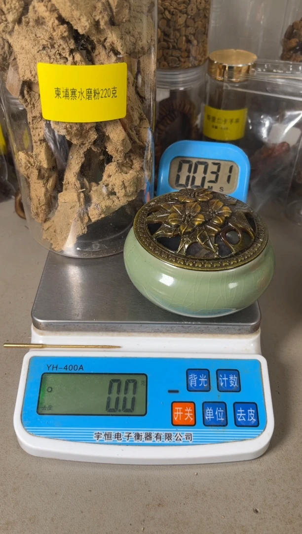 【闪购商品】 柬埔寨水磨粉220（克）