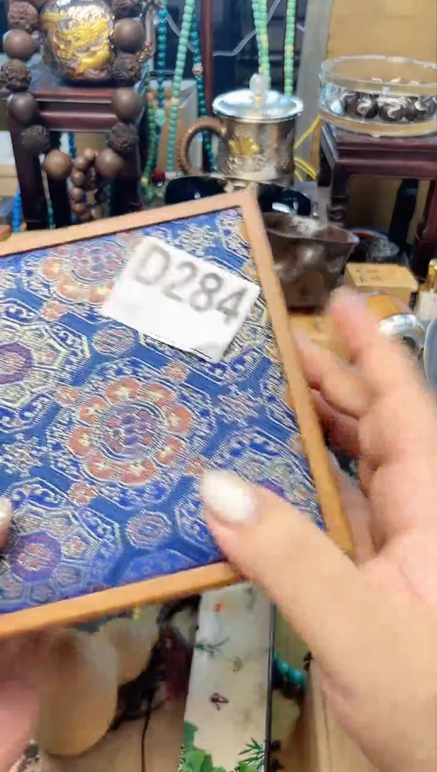 瓷片D284炎美杂货铺质量保证
