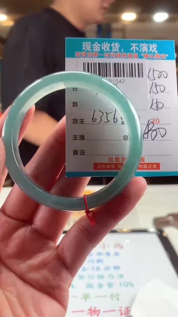 未镶嵌定制翡翠天然翡翠A货拍一发一
