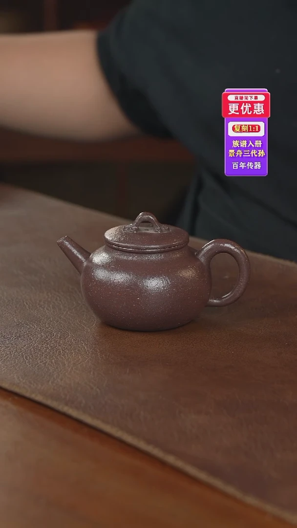 茶壶紫砂紫砂壶紫砂壶