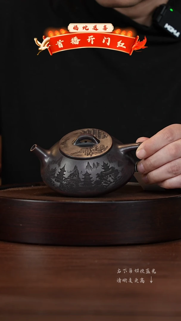 【闪购商品】紫砂茶壶XC-宜兴紫砂壶H4260