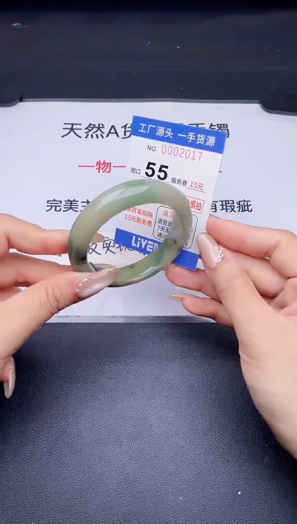 未镶嵌手镯翡翠翡翠手镯未镶嵌