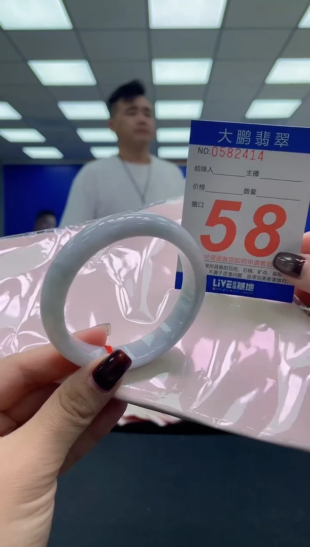 未镶嵌手镯翡翠AAAAAAAAAA