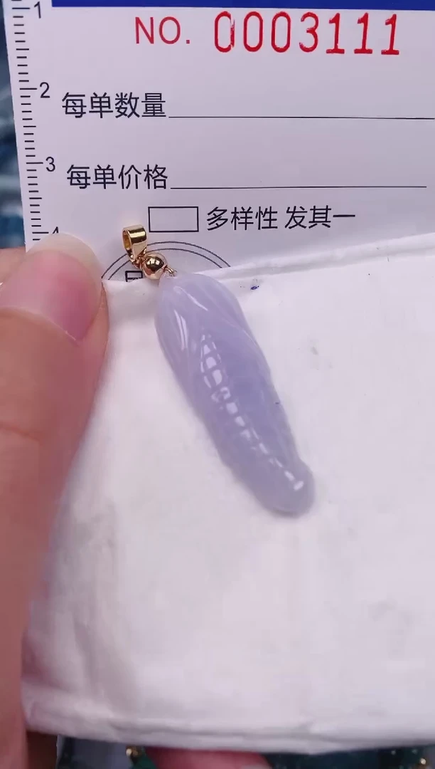 颈饰未镶嵌翡翠00003111