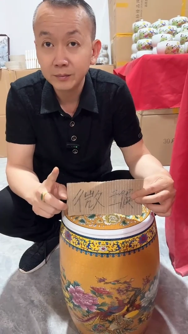 瓷片微瑕珐琅彩黄色30斤米缸