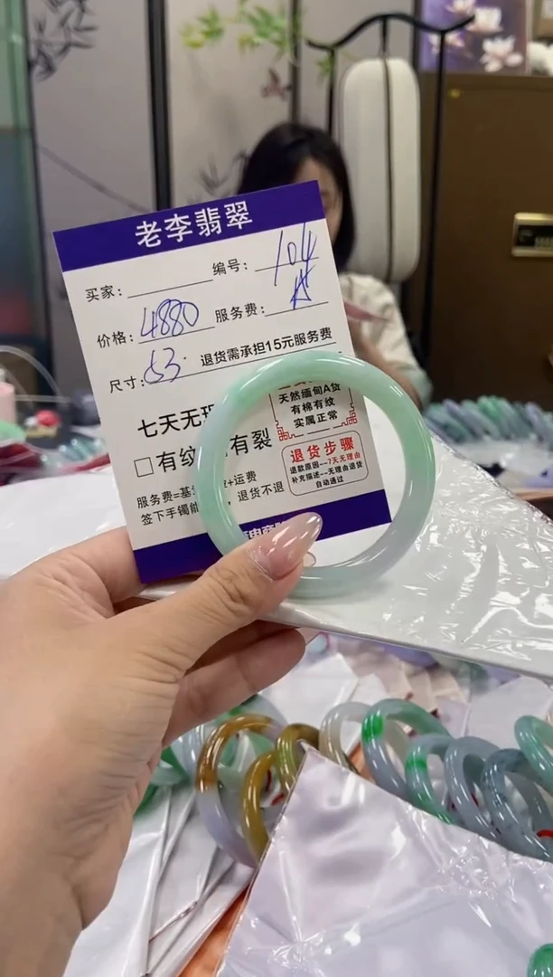 未镶嵌手镯（圆镯）翡翠翡翠手镯单样发一104