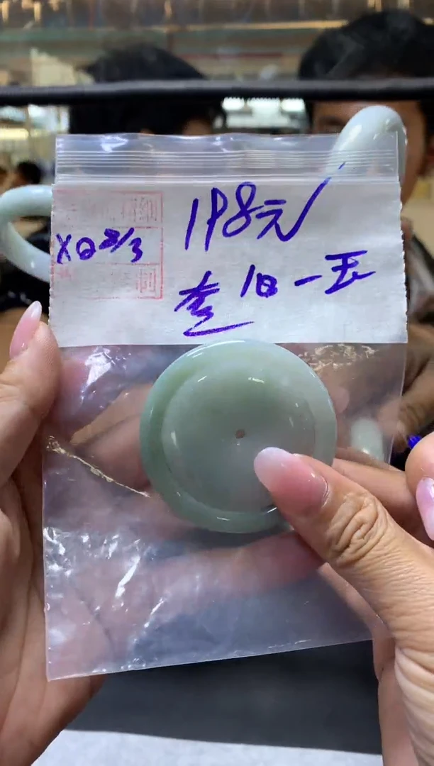 【闪购商品】定制翡翠未镶嵌心洁如+平安扣#198元毛货需抛光