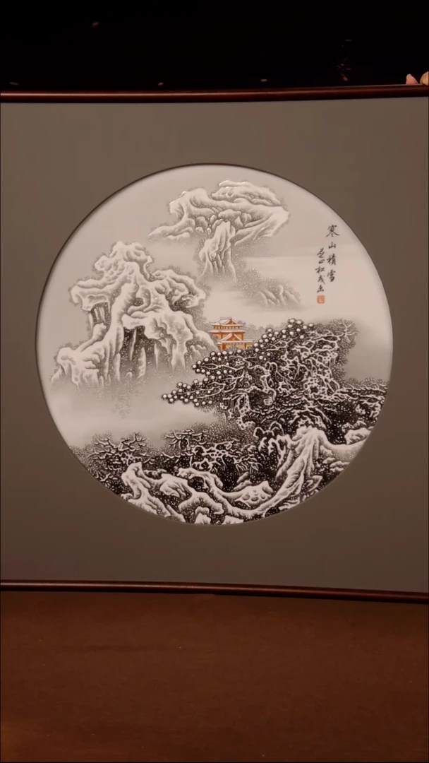 摆件瓷片景德镇陶瓷 摆件r356