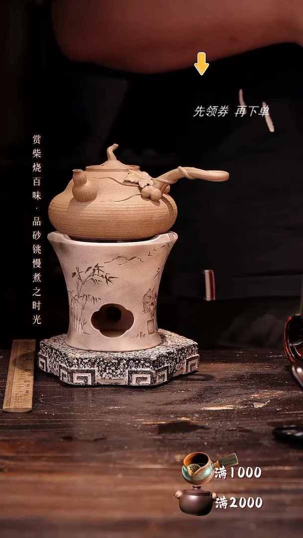 葫芦侧把加平口雕刻炉