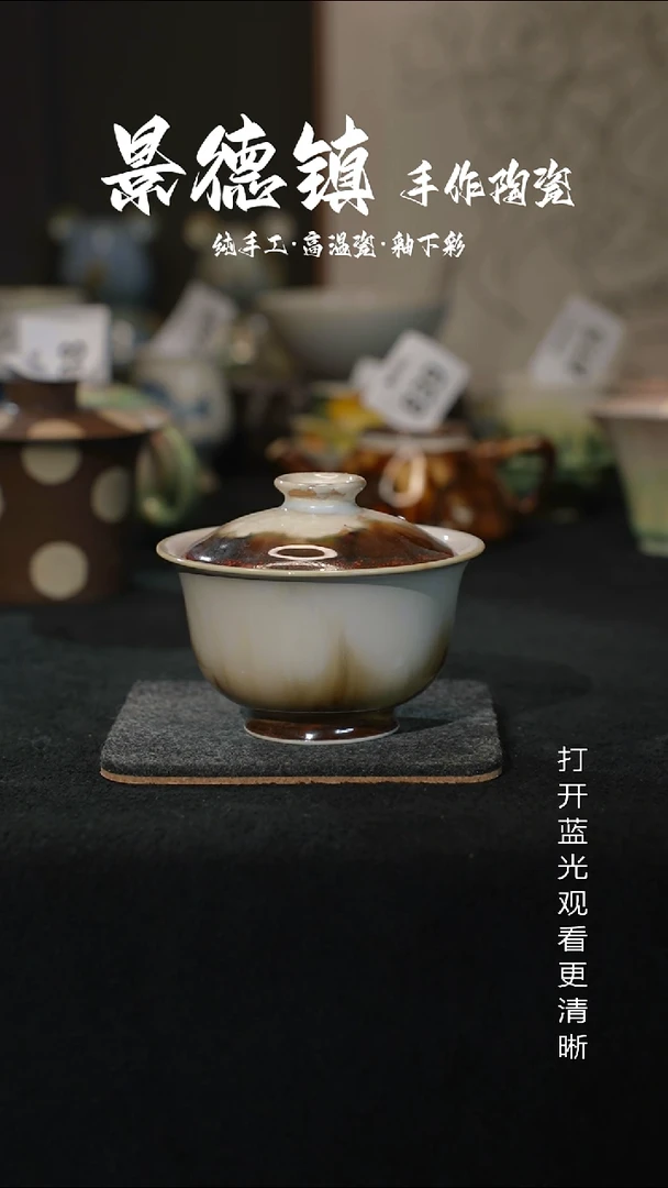 原创景德镇手工高温陶瓷843