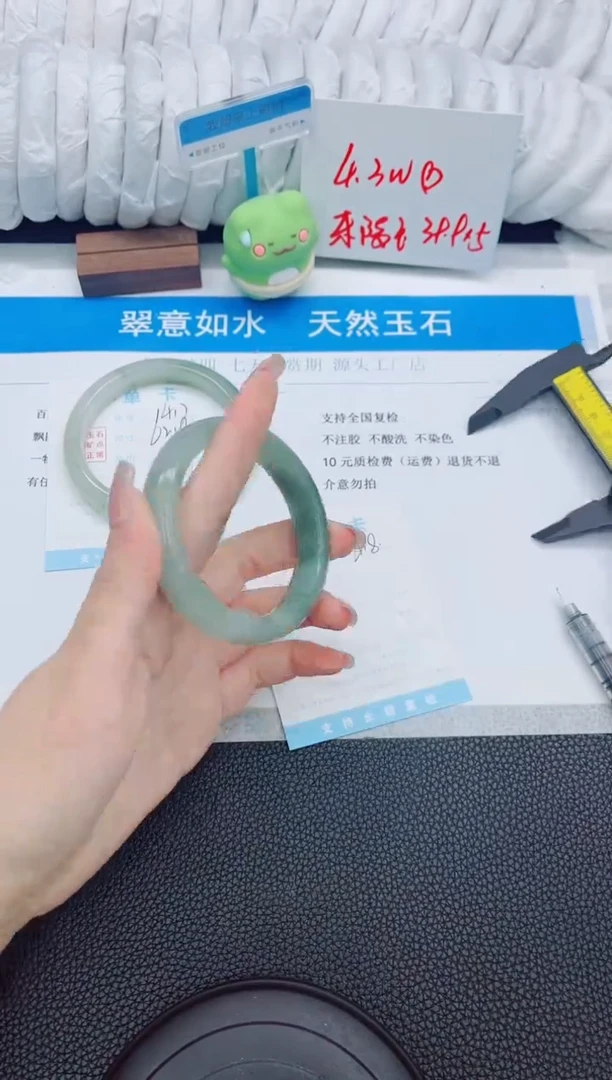 石英质玉手镯未镶嵌418-52