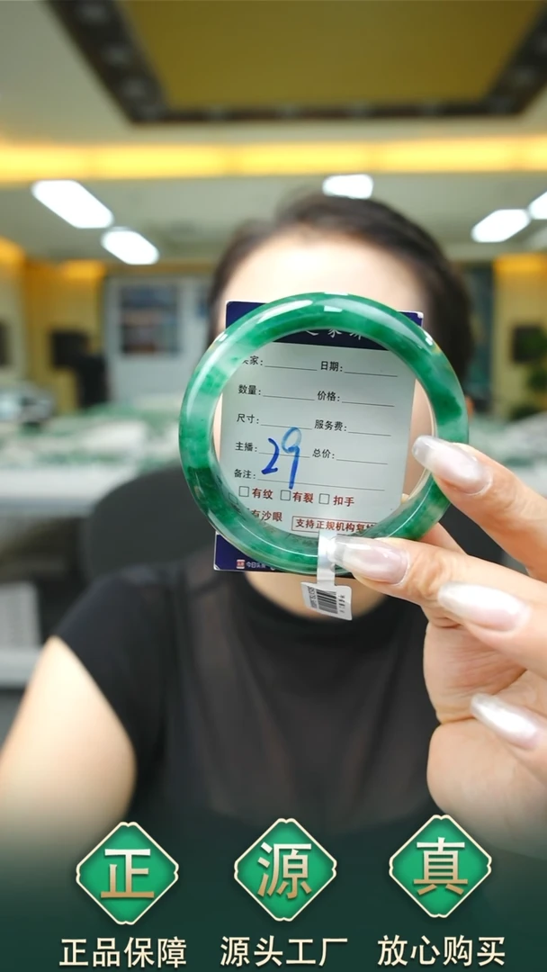 未镶嵌手镯石英质玉61+29