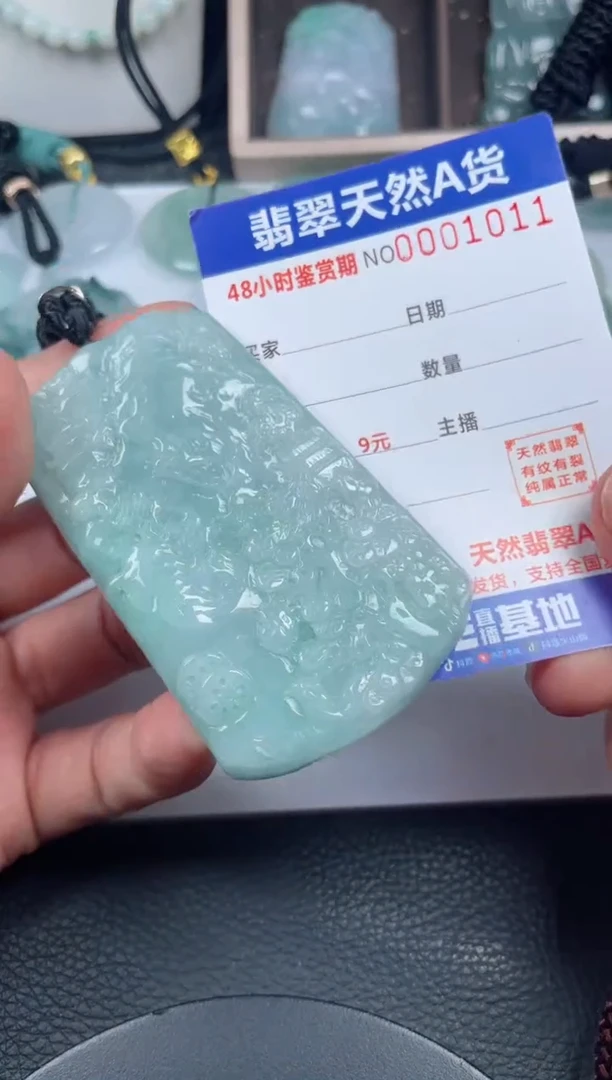 颈饰未镶嵌翡翠