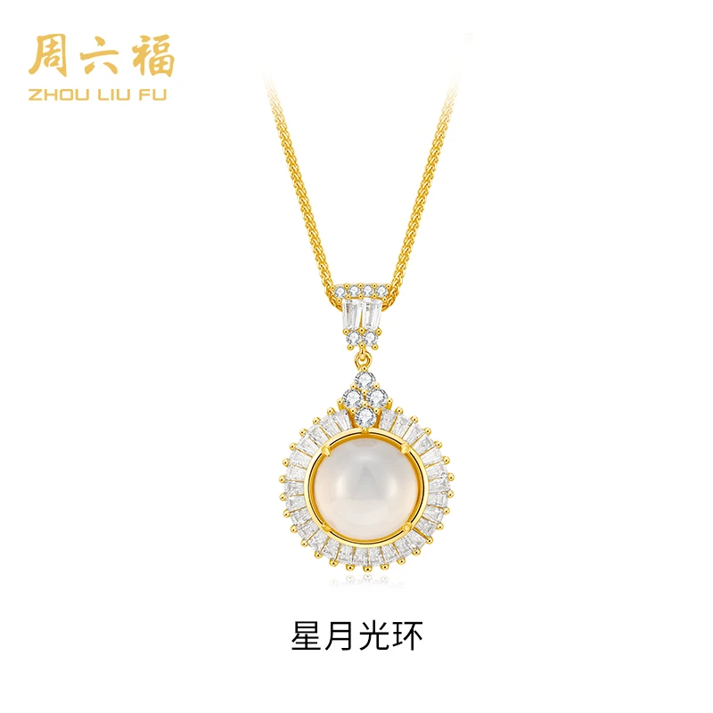 ZHOU LIU FU/周六福星月光环项链N1D0118G