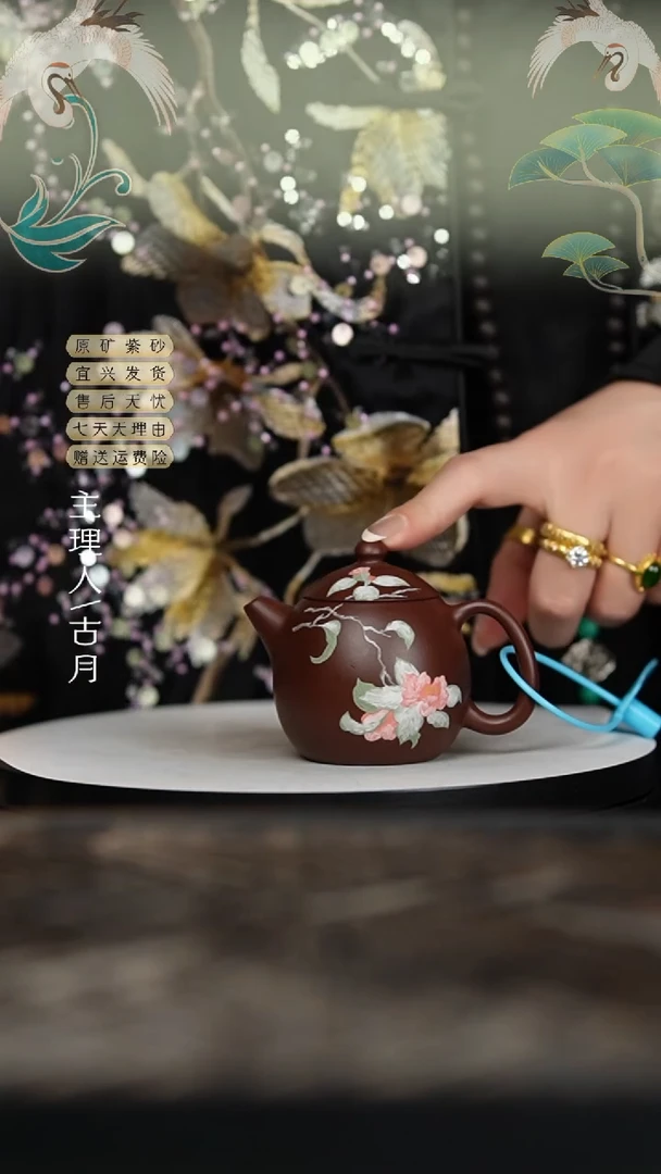 【闪购商品】【古月壶来】HM1482紫朱泥泥绘龙蛋