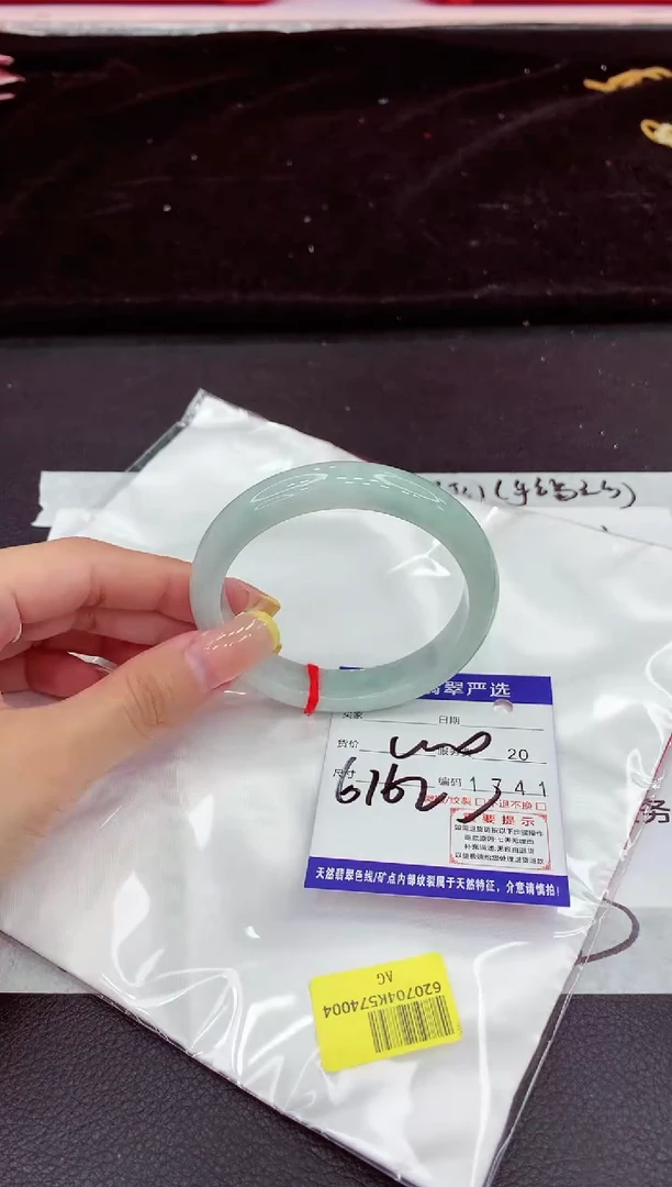 未镶嵌手镯翡翠111111111111