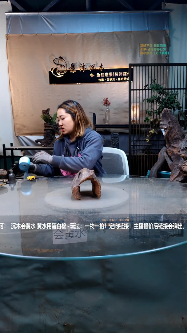 【闪购商品】景沐沉木C202景沐沉木C202 15-12-10