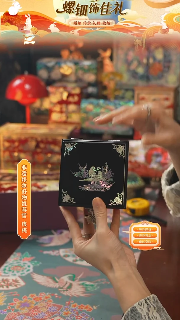 瓷片螺钿工艺香椿木首饰盒
