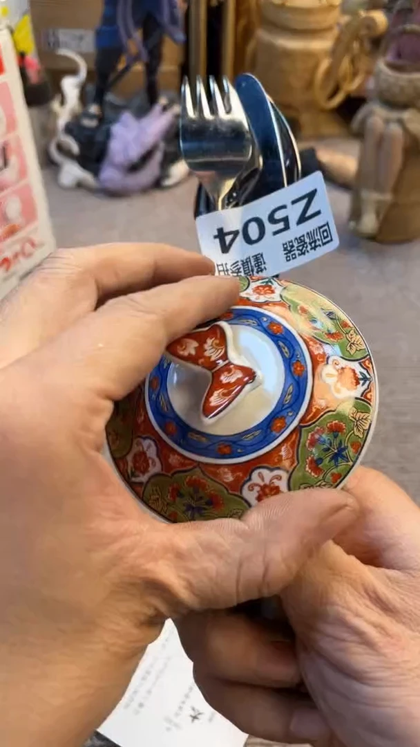 瓷片脚**酸老崔杂货铺回流默认微瑕