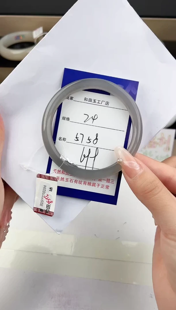 未镶嵌手镯和田玉24颜色微差无瑕疵