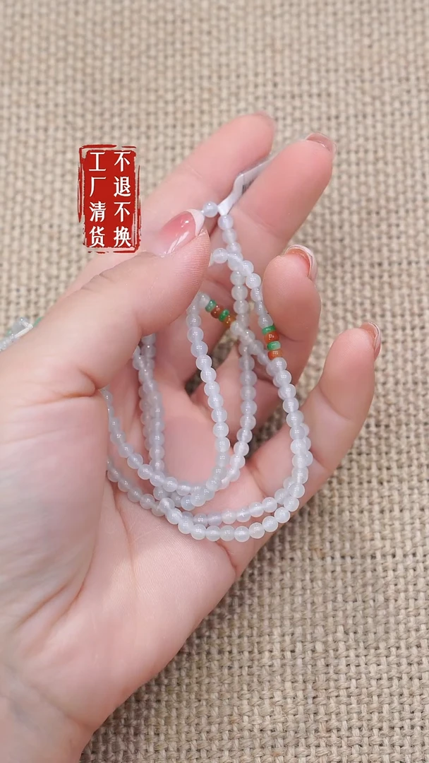 颈饰未镶嵌翡翠75工厂抛货 不退不换 个别纹裂