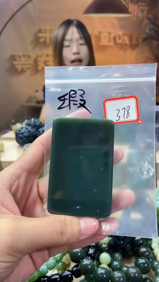 未镶嵌和田玉挂件1