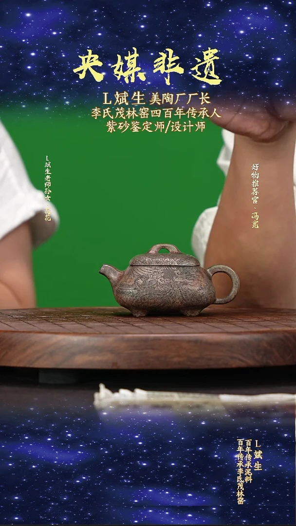 宜兴原矿高端紫砂囊闭烧300cc