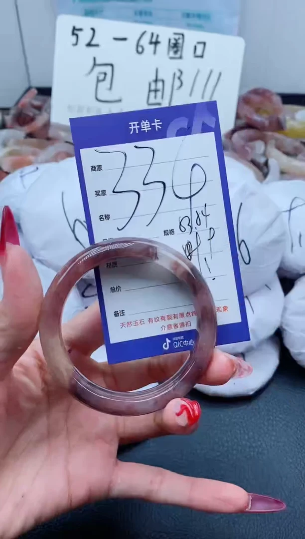 【闪购商品】石英质玉手镯未镶嵌334-53