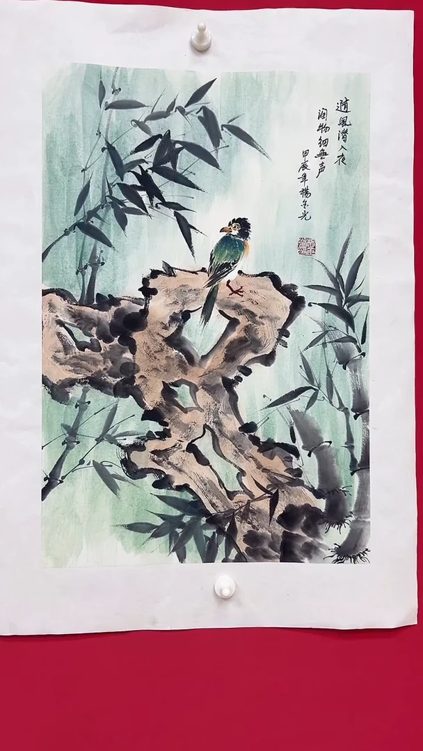 国画杨金光/花鸟/宣纸/国画