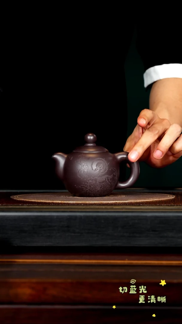 茶壶紫砂宜兴紫砂YF 黑墩头 芙蓉珠200cc