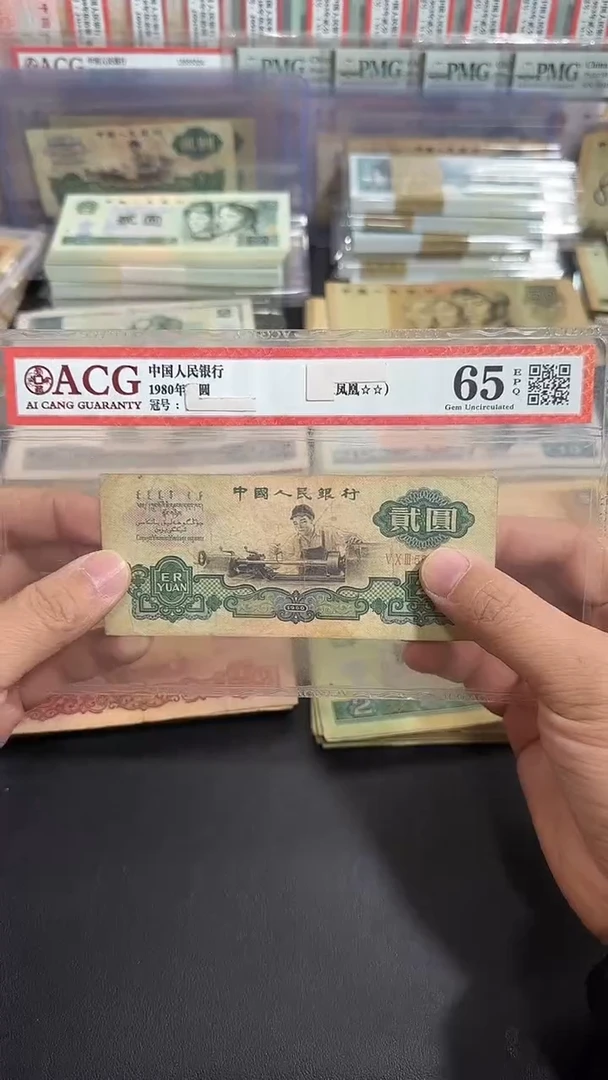 退市 原票八图链接 车工1张