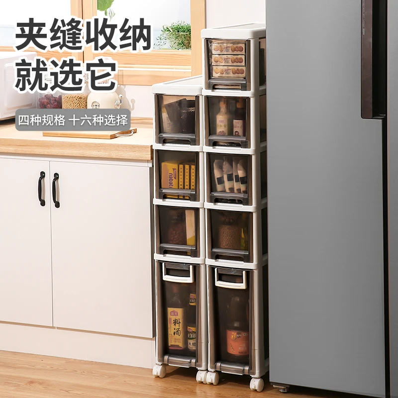 卫生间夹缝抽屉式置物架厨房落地多层家用浴室缝隙收纳储物柜柜子