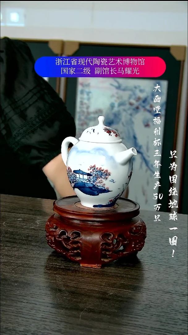 封*陶瓷景德镇手工手绘