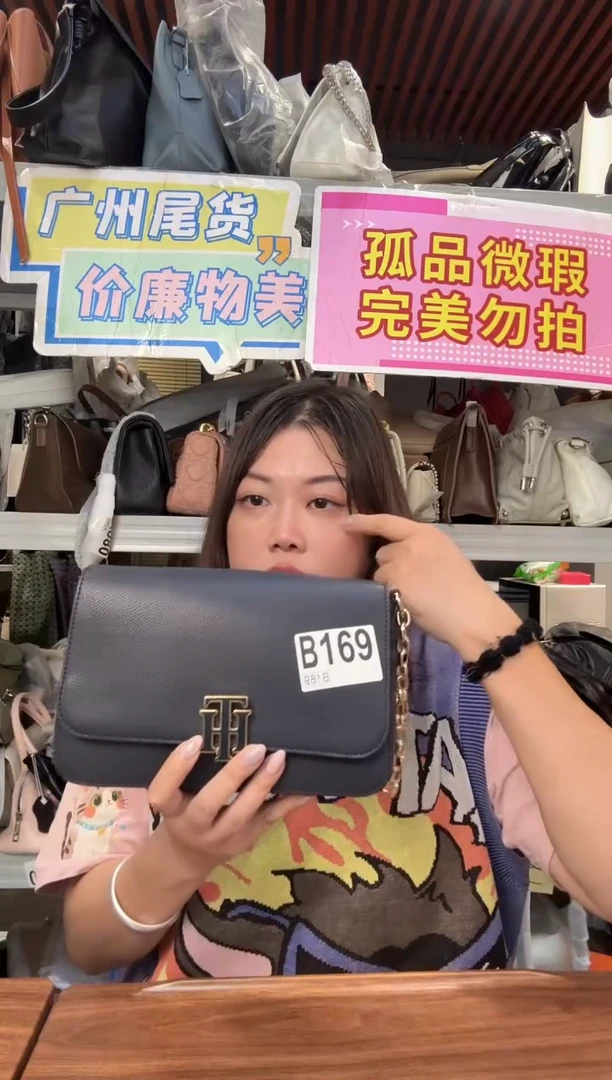 牛皮（革）孤品微瑕169
