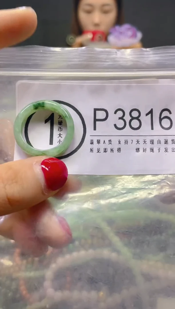 颈饰未镶嵌翡翠19MM/P/翡翠A货，一件也是批发价