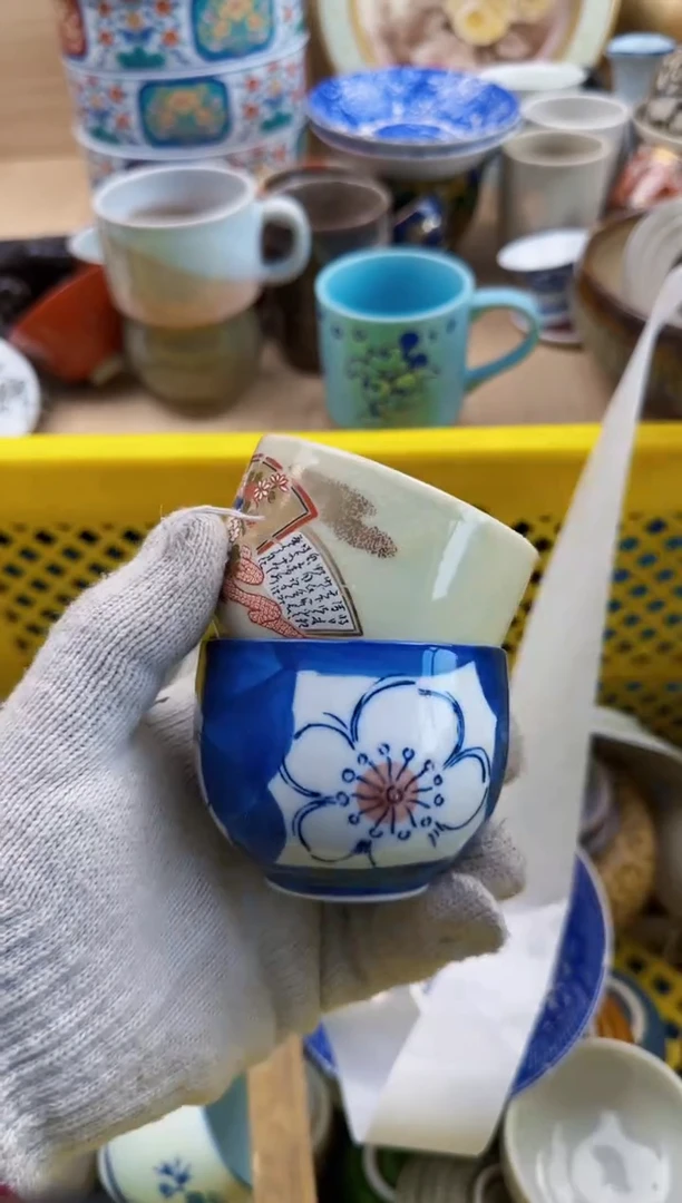 017默认微瑕，满20元包邮