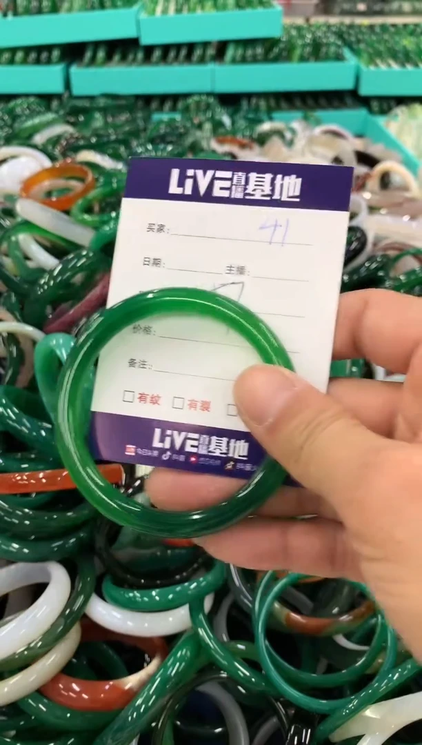 手镯玛瑙/玉髓未镶嵌40