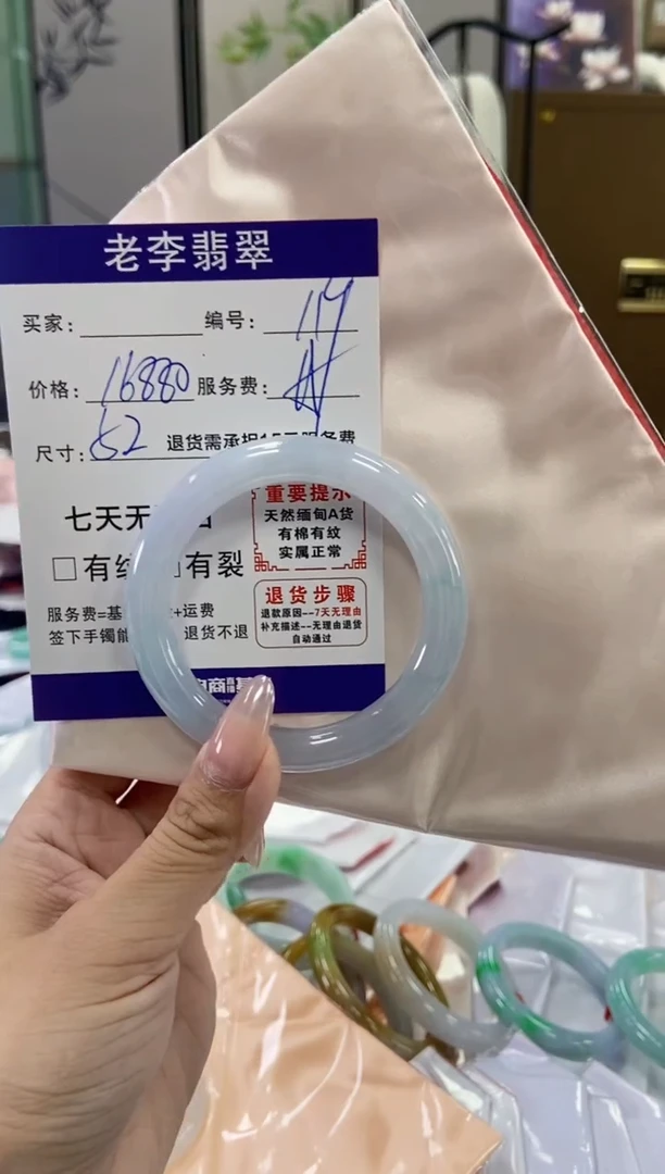 未镶嵌手镯（圆镯）翡翠安*翡翠手镯单样发一119