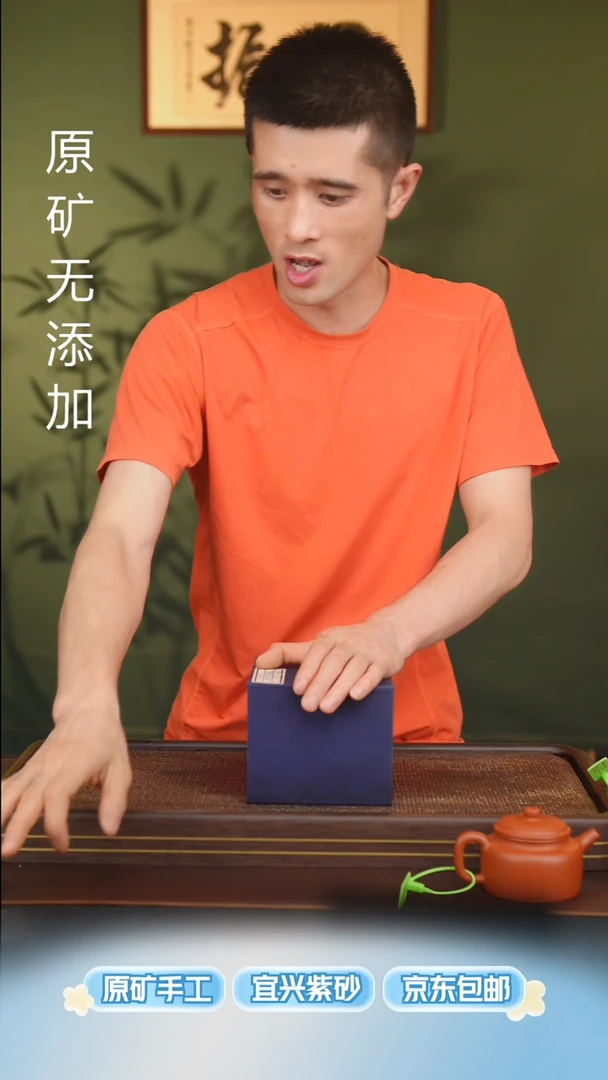 宜兴原矿福利紫砂壶2